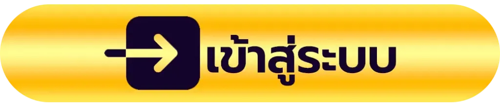 เกมสล็อต ฝากไม่มีขั้นต่ํา