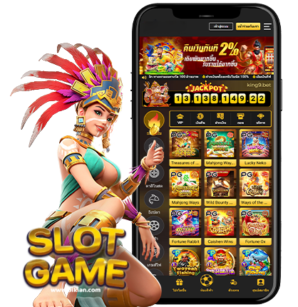เกมสล็อต ฝากไม่มีขั้นต่ํา